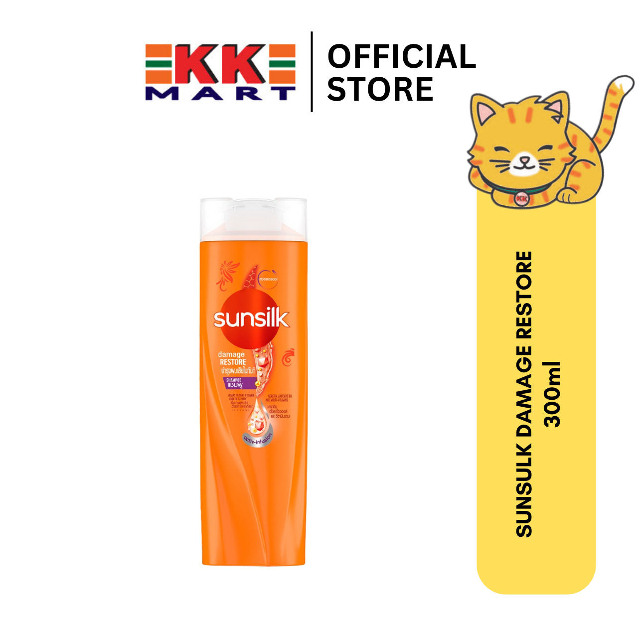 Sunsilk Damage Restore Shampoo 300ml